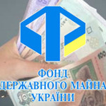 State Property Fund of Ukraine 1