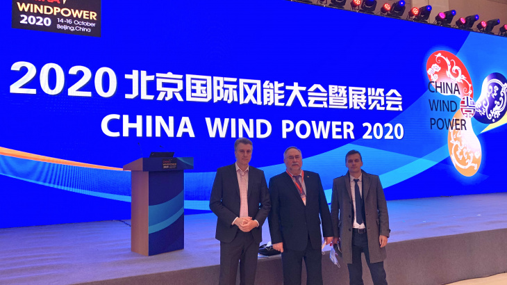 Міжнародна виставка «China Wind Power 2020» відкриває інвестиційні можливості для України