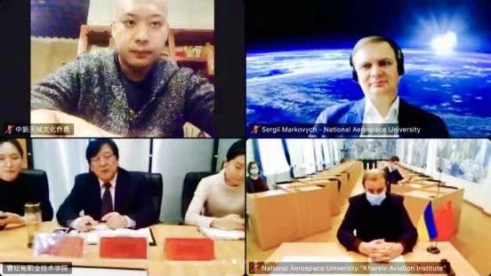 Онлайн конференція «Один пояс — один шлях» щодо співпраці в галузі освіти Альянсу України та Китаю