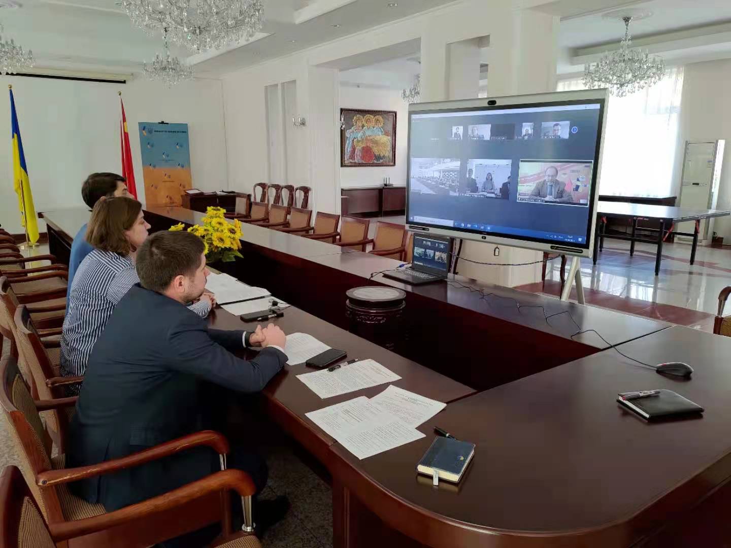 Онлайн-семінар ТПП України для українських експортерів та китайських інвесторів