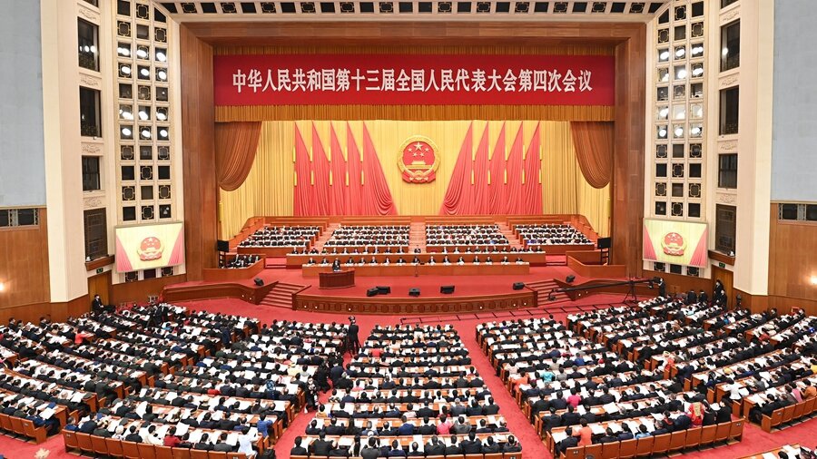 Головна політична подія року: 4-я сесія 13-го скликання Всекитайських зборів народних представників