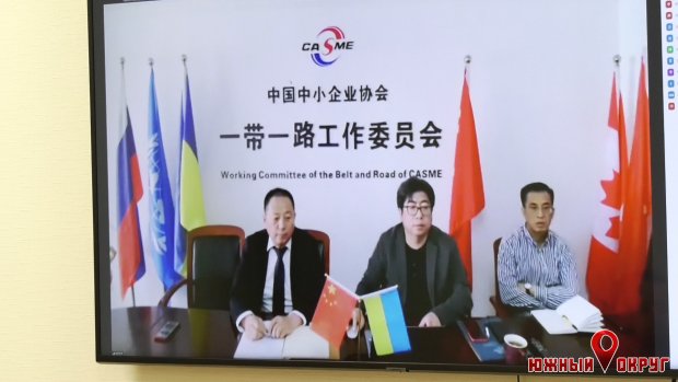Місто Южне Одеської області підписало Меморандум з Китайською Асоціацією малого і середнього бізнесу