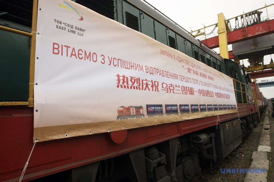 Україна вперше запустила контейнерний поїзд до Китаю