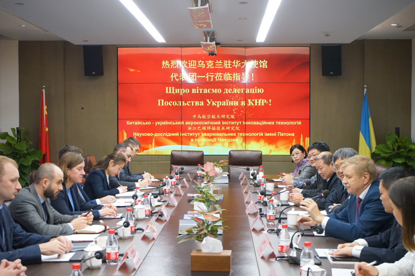 Участь українських дипломатів в Українсько-китайському семінарі з науково-технічних обмінів