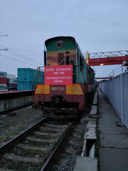 З України до Китаю відправлено контейнерний поїзд за новим маршрутом