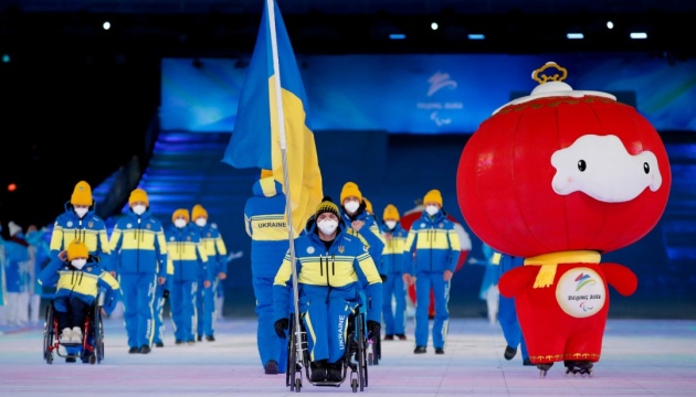 Збірна України завершила виступ на XIII зимових Паралімпійських іграх у Пекіні