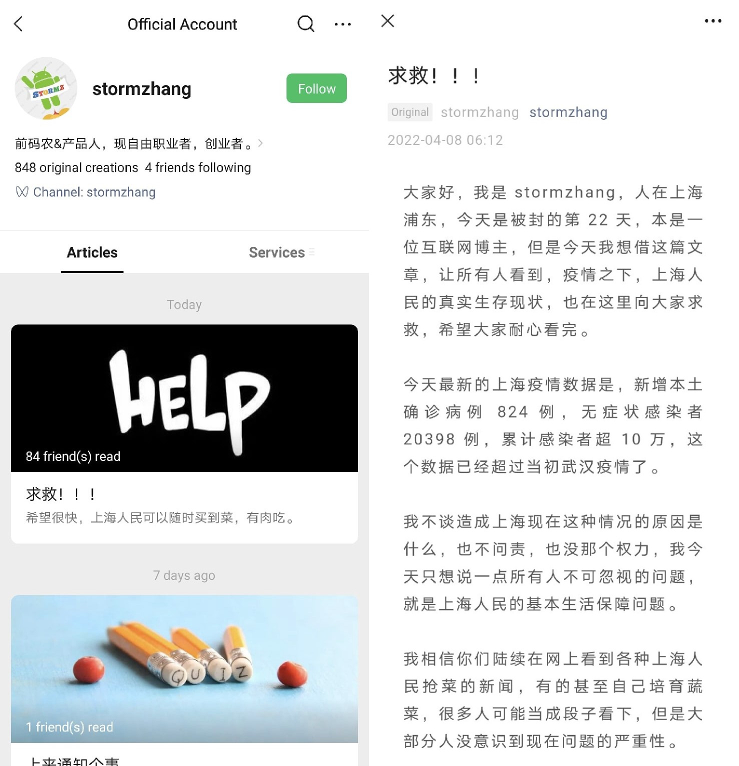 Блогер Stormzhang про напівголодне життя в локдаунному Шанхаї