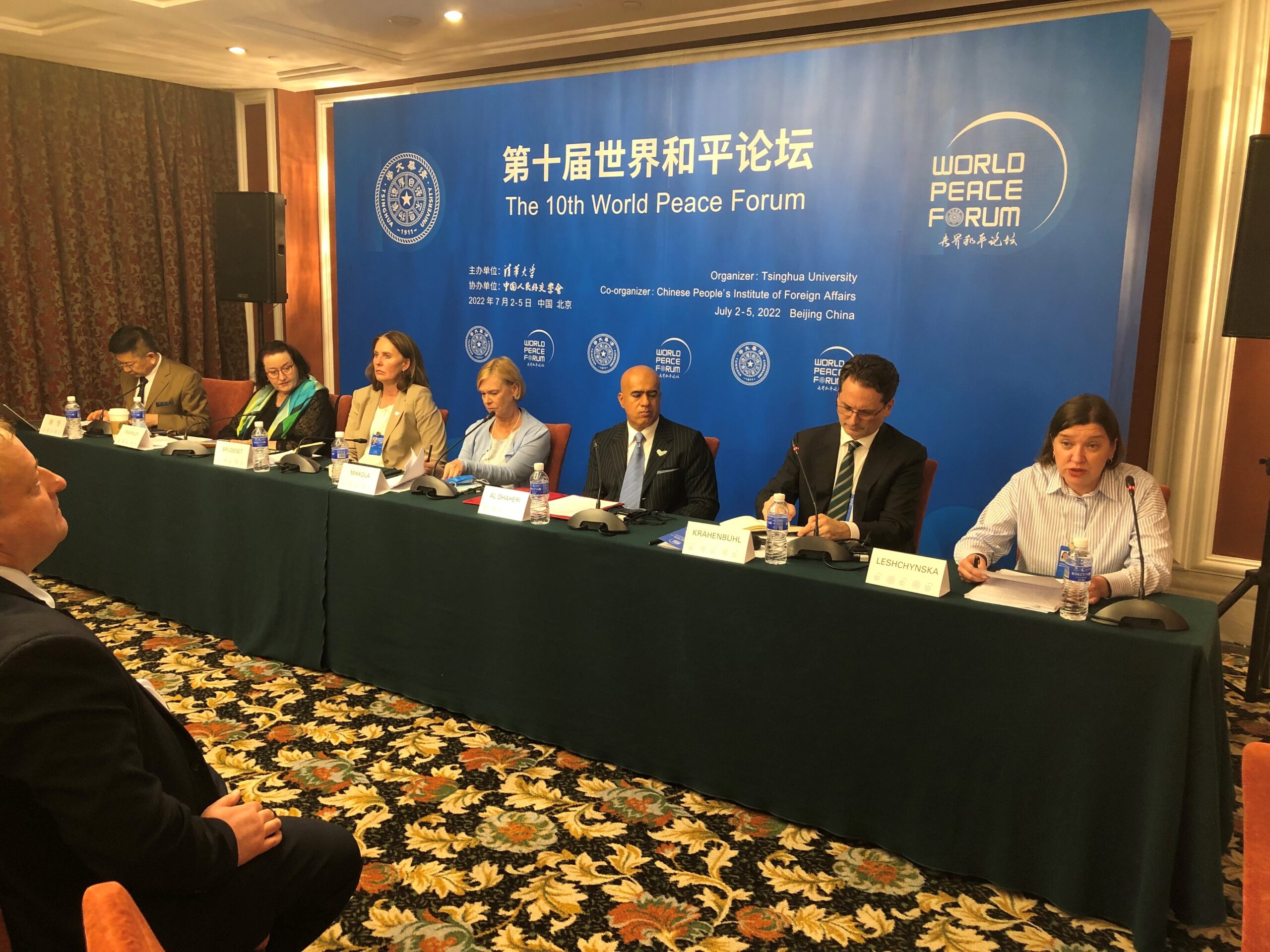 Жанна Лещинська виступила з доповіддю на 10-му Всесвітньому форумі миру у Китаї