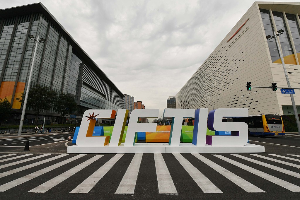 Культурно-творчі продукти на музейну тематику будуть представлені на CIFTIS у Пекіні