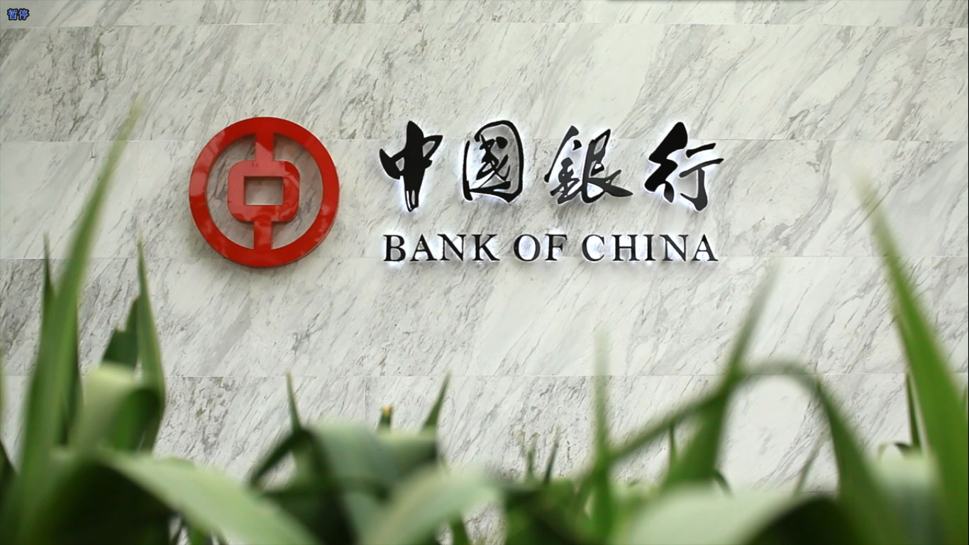 Центральний банк Китаю буде посилювати підтримку реальної економіки