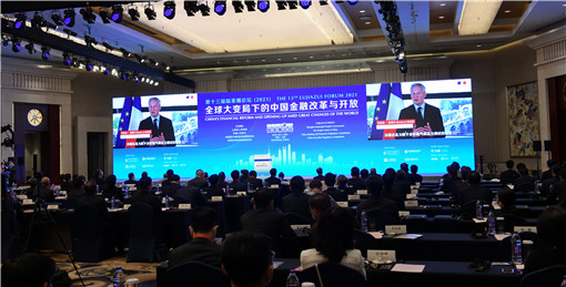 Шанхай на початку червня проведе 14-й форум "Луцзяцзуй"