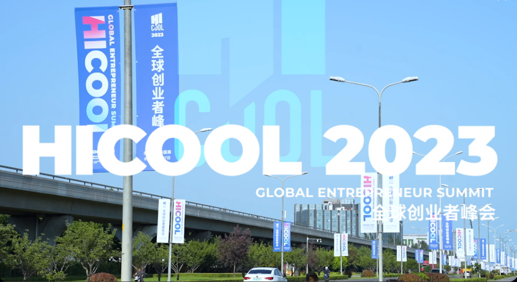 Глобальний саміт підприємців та конкурс із підприємницької діяльності HICOOL відкрився в Пекіні