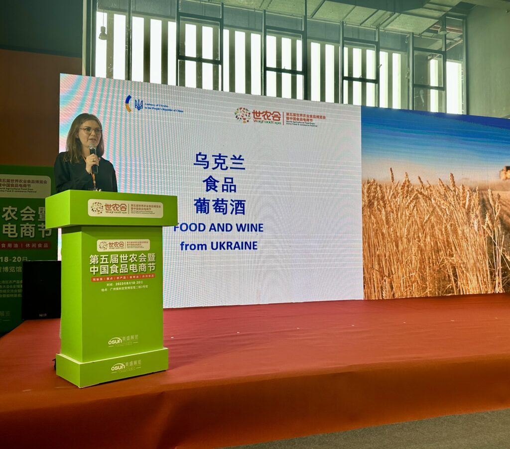 Дипломати Посольства України в КНР та Генерального консульства України в Гуанчжоу представили українську продукцію на виставці World Agricultural Food Expo 2023