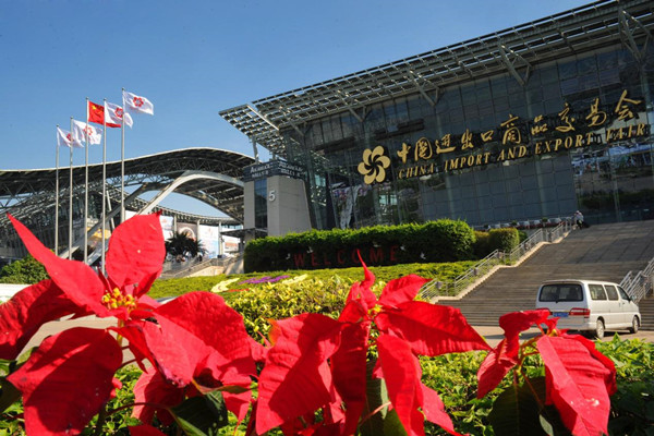 134-й Кантонський ярмарок відкриється восени 2023 року в Кантонському виставковому комплексі Гуанчжоу