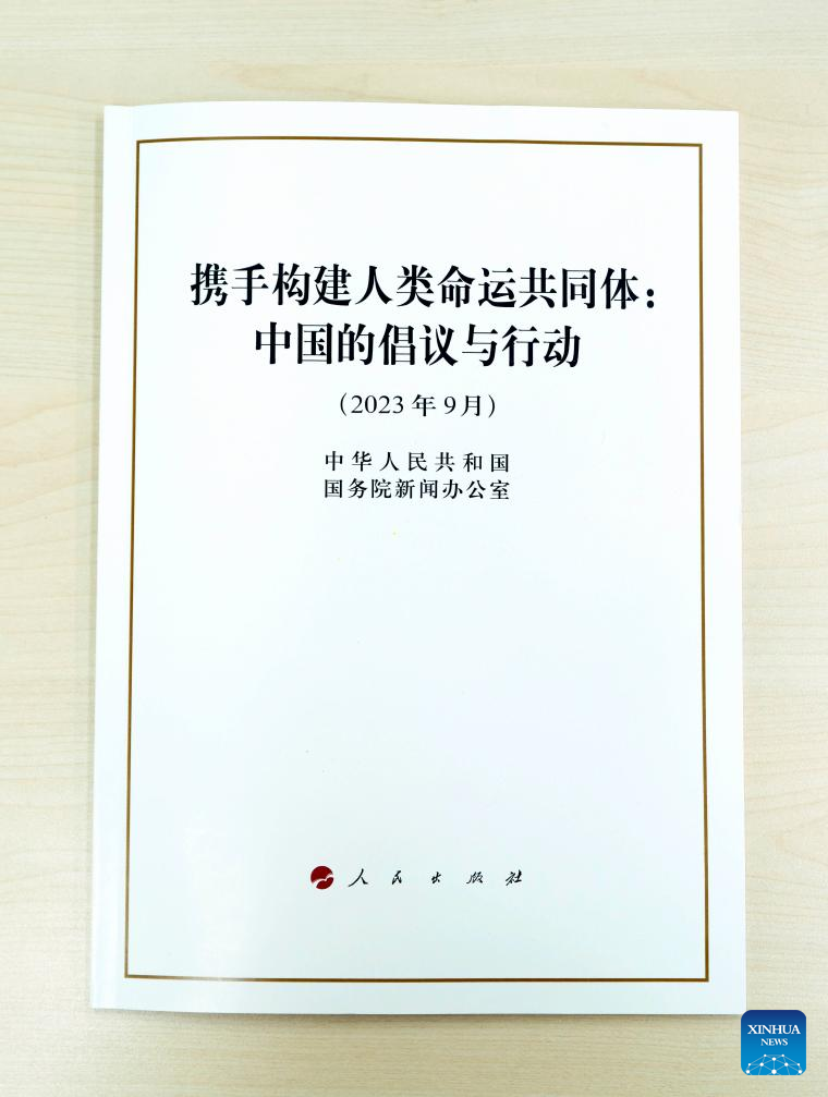 Через десятиліття після запропонованого бачення Китай випустив білу книгу про глобальну громаду спільного майбутнього