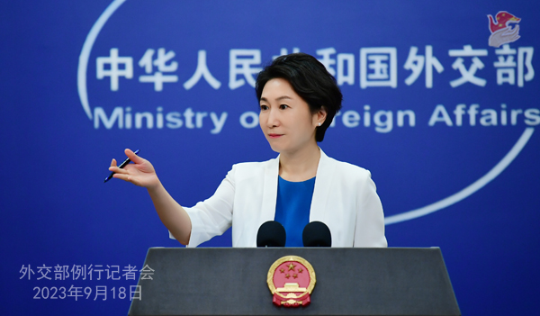 Чергова прес-конференція 18 вересня 2023 р. у офіційного представника МЗС КНР Мао Нін