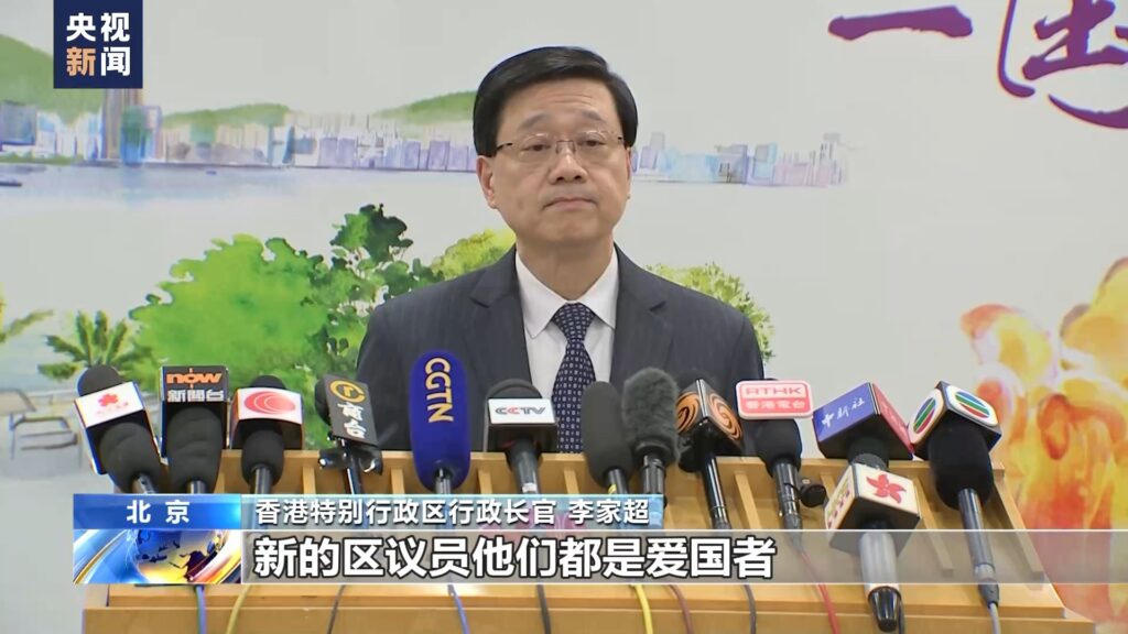 Голова адміністрації ОАР Гонконгу: Новообрані члени Законодавчої ради працюватимуть у національних інтересах