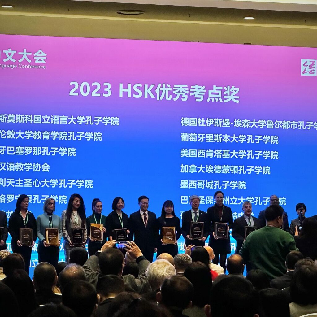 Інститут Конфуція КНЛУ був визнаний "Найкращим екзаменаційним центром HSK/HSKK в світі"