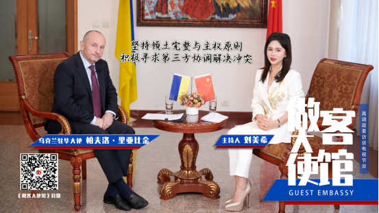 Інтерв'ю Посла України в Китаї Павла Рябікіна для державного телебачення CEC