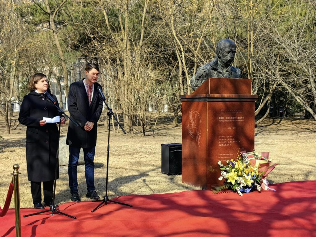 Посольство України в Китаї відзначило 210-у річницю дня народження Тараса Григоровича Шевченка