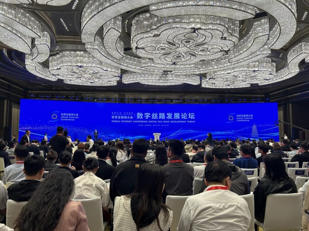 У Сіані відкрився Форум з розвитку Цифрового Шовкового шляху в рамках Всесвітньої інтернет-конференції