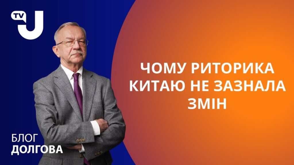 Китайська грамота: форма і зміст європейського турне Сі Цзіньпіна