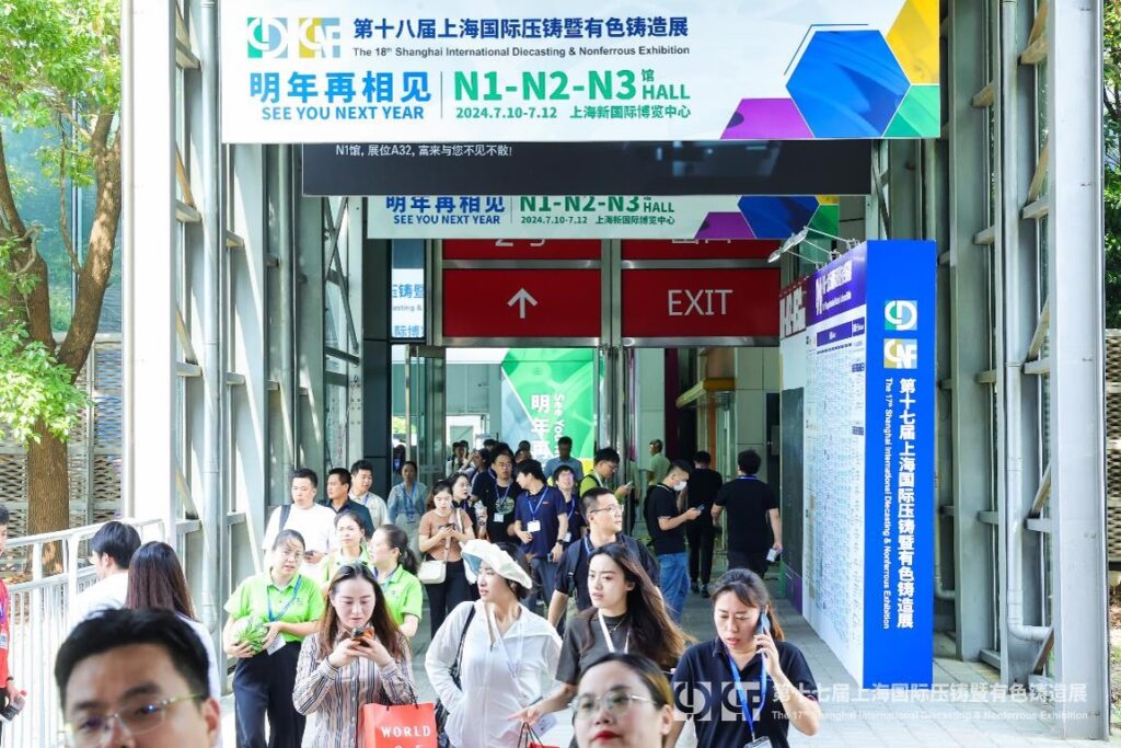 Китайська виставка лиття під тиском та виставка кольорових металів 2024 відбудуться з 10 по 12 липня