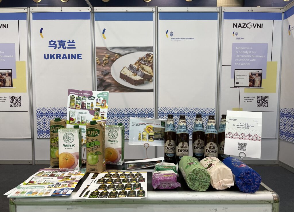 Участь Посольства України в Китаї в International Grain and Oil Exhibition 2024