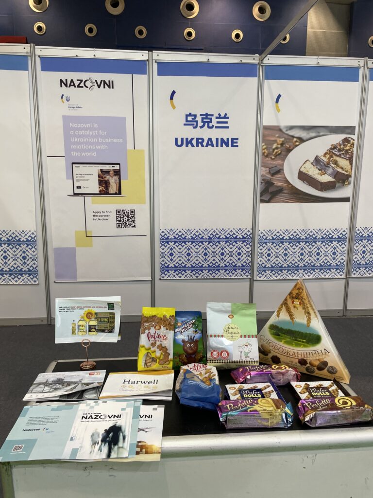 Участь Посольства України в Китаї в International Grain and Oil Exhibition 2024