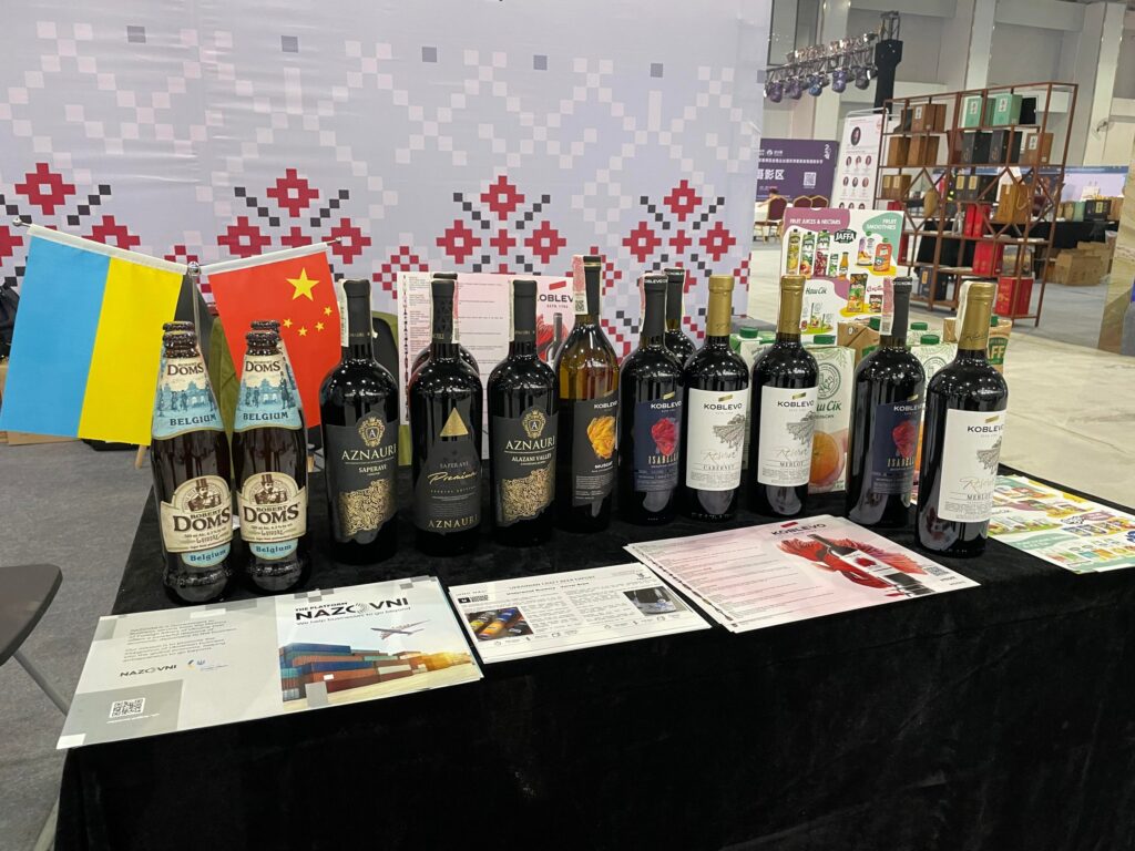 China-Europe Wine and Spirits Exhibition