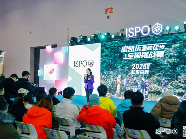 ISPO Beijing 2025
