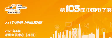 The 105th China Electronics Fair (CEF) Shenzhen