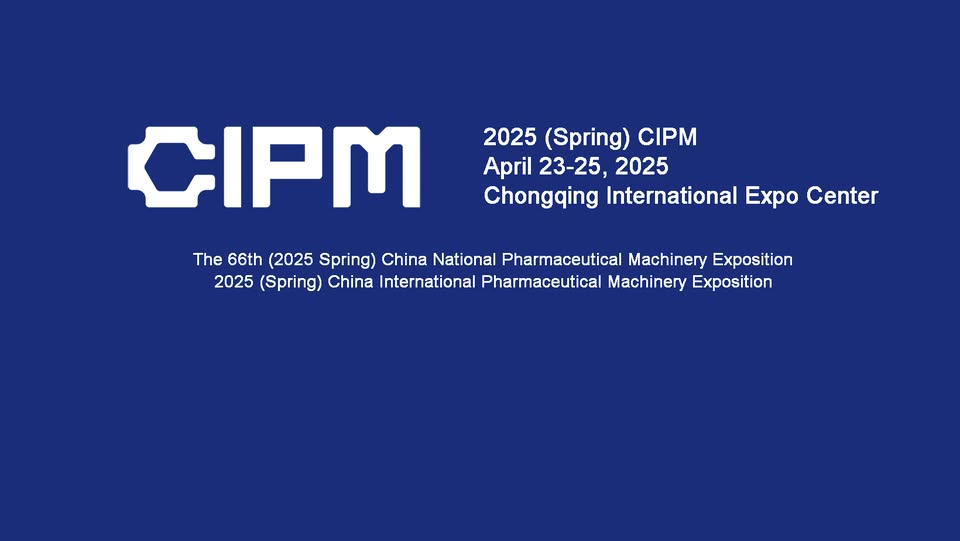 CIPM China International Pharmaceutical Machinery Expo 2025