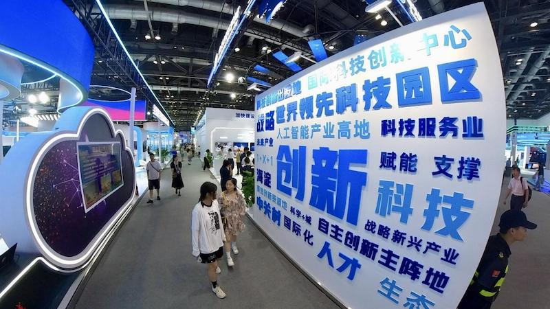 第27届北京科博会2025年5月举行 (27-ма Пекінська виставка науки і технологій)