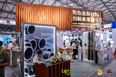ALUMINUM CHINA & Lightweight Automotive Trade Fair & Copper China 2025
