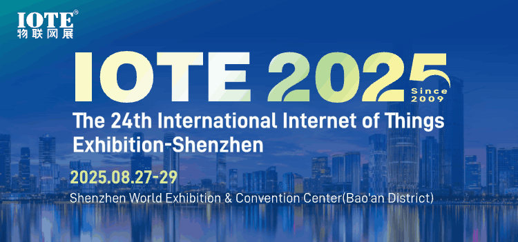 International Internet of Things Exhibition 2025